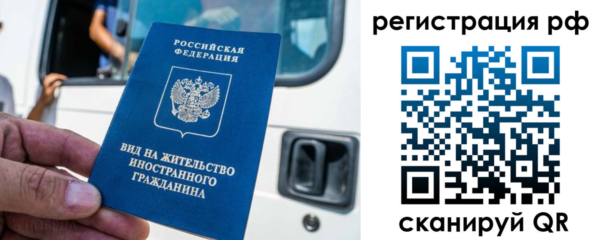 регистрация для дет. сада в Нижегородской области