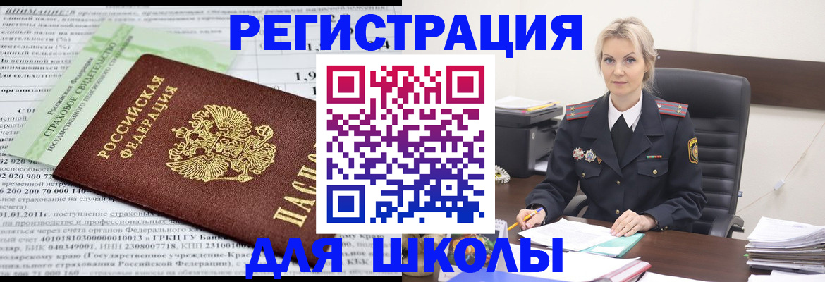 где прописаться в Нижегородской области