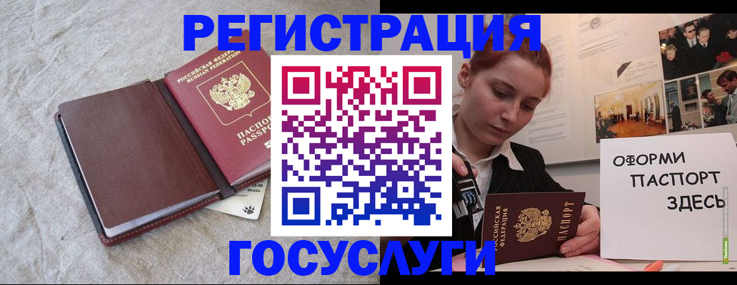 прописка для работы в Нижегородской области